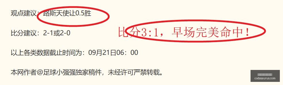 英雄联盟世,界赛倒计时,焦点战悬念,皇冠体育,皇冠体育真人,真人视讯