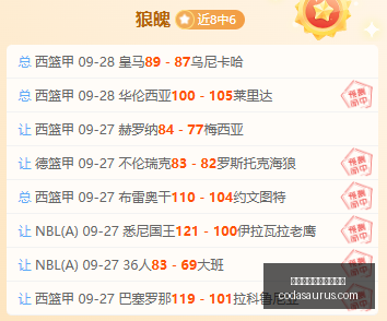 体育品牌电,竞联名展,新品亮相引,皇冠体育,皇冠体育真人,真人视讯