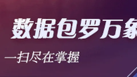 春季赛淘汰，皇冠体育，赛，品牌战队谁称霸