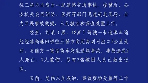 体育品牌电竞联名展，新品亮相引关注